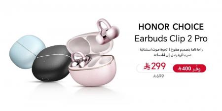 HONOR CHOICE  تكشف عن سماعات Earbuds Clip 2 Pro الجديدة كلياً