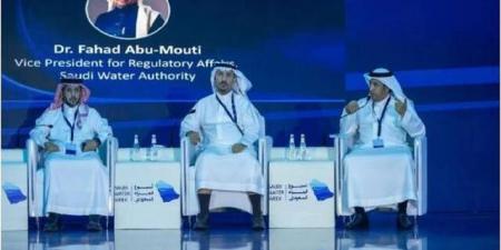 "مائي": إدارة الطلب على المياه أولوية استراتيجية لدعم الاستدامة المائية بالمملكة