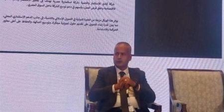 التنمية الصناعية: إطلاق مبادرة بـ30 مليار جنيه لدعم الشركات الناشئة ورواد الأعمال