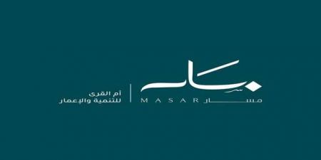 "مسار" تعين رئيس مجلس الإدارة ونائب الرئيس للدورة الجديدة