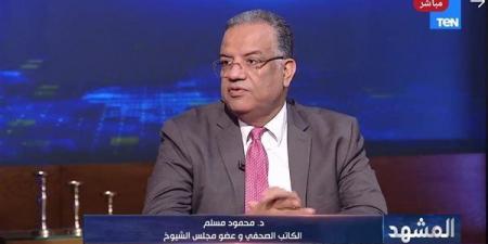 محمود مسلم: 30 يونيو إلى 3 يوليو أجمل أيام مصر في العصر الحديث وأنهت "كابوس" الإخوان الإرهابية
