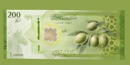 سعر الليرة السورية أمام الدولار في مصرف دمشق المركزي اليوم الجمعة