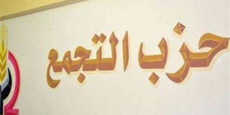 حزب التجمع: مستعدون لانتخابات المحليات منذ فترة طويلة