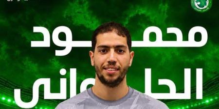 استمرارا للتدعيمات الصيفية، مودرن سبورت يعلن التعاقد مع محمود الحلواني