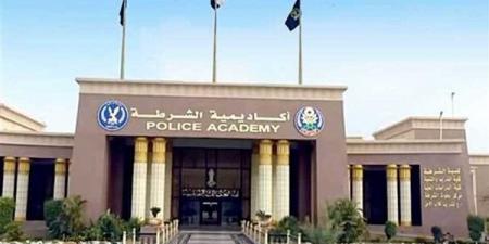 الداخلية تعلن اليوم قواعد قبول دفعة جديدة بكلية الشرطة للعام الدراسي 2026