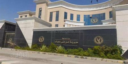 شقيقتان وعلاقة غير مشروعة، كشف غموض العثور على جثة مُسن بها 6 طعنات ببني سويف