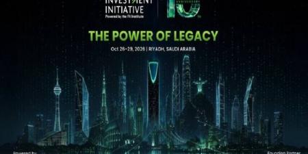 الرياض تستضيف النسخة العاشرة من مبادرة مستقبل الاستثمار أكتوبر المقبل