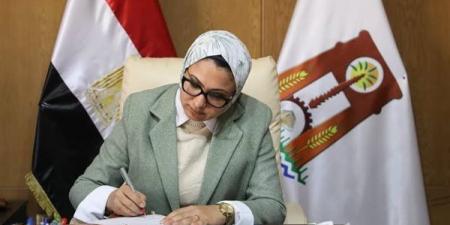 بالأسماء، محافظ الوادي الجديد تعتمد حركة رؤساء المراكز ونوابهم وعدد من القيادات المحلية