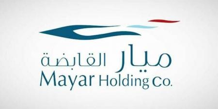 تابعة لـ "ميار القابضة" تبدأ الإنتاج التجاري بطاقة 1000 طن شهريًا
