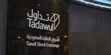 تداول السعودية توافق على إدراج زيادة في أدوات دين حكومية بقيمة 4.8 مليار ريال