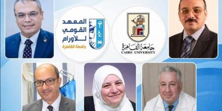 تعيين خمسة رؤساء جدد لمجالس الأقسام العلمية بالمعهد القومي للأورام
