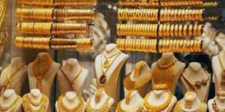 تراجع سعر جرام الذهب بالصاغة اليوم الثلاثاء (تحديث لحظي)