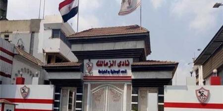 رسميا، الزمالك يعلن انتهاء أزمة الرخصة الأفريقية استعدادا للمشاركة بدوري الأبطال