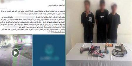 فيديو السرقة فضحهم.. ضبط 3 عاطلين بعد الاستيلاء على معدات عيادة تحت التشطيب بالسويس