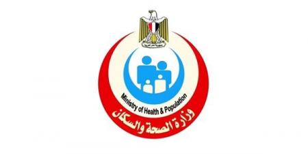 الصحة تعلن فتح باب التسجيل في برنامج إعداد مدربي التوليد بجامعة عين شمس