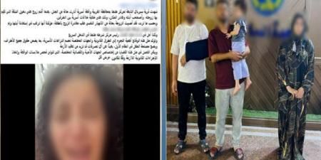 طفلة تشعل أزمة أسرية بالغربية، تفاصيل بلاغ سيدة ضد زوجها وشقيقه