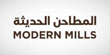 الأرباح الفصلية لـ "المطاحن الحديثة" ترتفع إلى 53.43 مليون ريال فى الربع الثانى