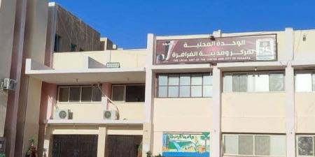 مهلة لسداد المستحقات واستكمال عقود تقنين المنازل بواحة الفرافرة بالوادي الجديد