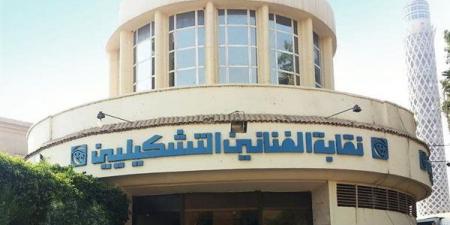 ڤينوس فؤاد تكتب: معرض اليوبيل الذهبي لنقابة التشكيليين، صحوة بعد كبوة