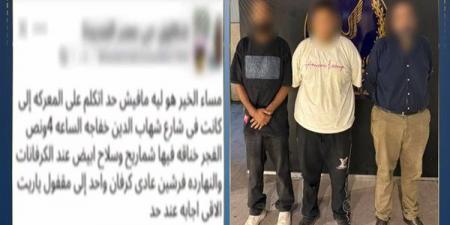 خلاف على العمل داخل كرفان مشروبات ينتهي في قسم الشرطة