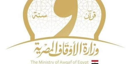 بالأسماء، اعتماد 29 خطيبا بالمكافأة على بند التحسين و31 واعظة