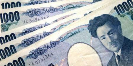 سعر الـ 100 ين الياباني مقابل الجنيه في البنك المركزي اليوم السبت