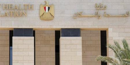 الصحة تكشف حصاد مبادرة الكشف المبكر عن الأمراض المزمنة والاعتلال الكلوي