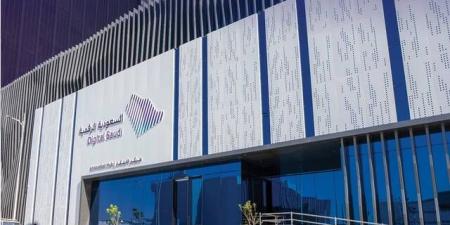هيئة الحكومة الرقمية تعلن نتائج مؤشر نضج التجربة الرقمية لعام 2026