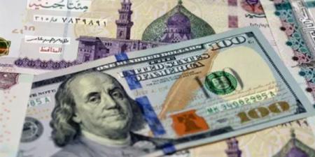 تراجع سعر الدولار مقابل الجنيه في البنوك المصرية (آخر تحديث)
