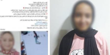 بعد استغاثة أسرتها، الأمن يكشف لغز تغيب طفلة عقب خروجها من منزلها بالمنيا