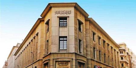 من يملك حق إصدار النقد في مصر؟ قانون البنك المركزي يجيب