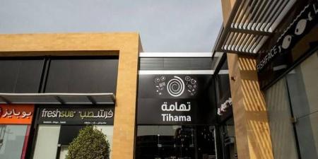 "تهامة" تعين أحمد الصواف عضواً بمجلس الإدارة لشغل المقعد الشاغر