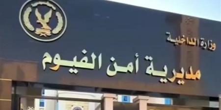 علاقة غير شرعية، الأجهزة الأمنية تكشف لغز العثور على رضيعة بحي البارودية بالفيوم