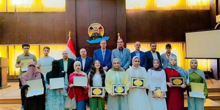 محافظة الفيوم تكرم أوائل الشهادات العامة والأزهرية