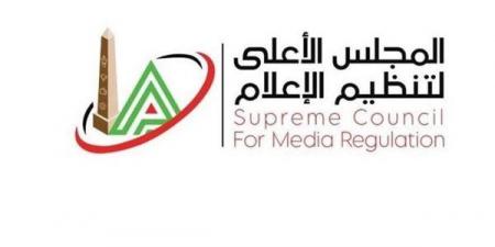 الأعلى للإعلام يتلقى قائمة برامج الإنتاج المشترك من «قناة المحور» لتوفيق أوضاعها