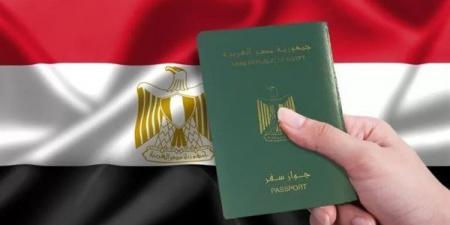 الداخلية ترد الجنسية المصرية لـ14 شخصا بعد استيفاء الإجراءات القانونية