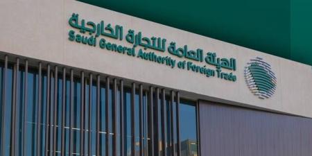 السعودية تبدأ تحقيق مكافحة إغراق ضد واردات ورق الكرتون المقوّى من الهند والصين