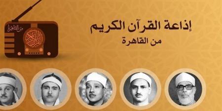 عمالقة القراء الخمسة، خريطة التلاوات المجودة والمرتلة اليوم بإذاعة القرآن الكريم