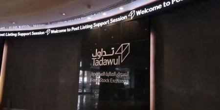 السوق السعودي يشهد تنفيذ صفقتين خاصتين على "بي إس إف" ضمن مستويات التداول
