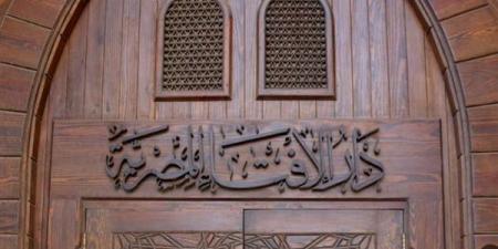 ما حكم استخدام أمانة محفوظة لدي دون علم صاحبها؟ الإفتاء تجيب