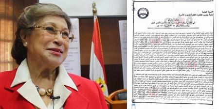 انقلاب في صراع ثروة نوال الدجوي، كواليس المحاكمة وطلب مفاجئ من محاميها مقابل 3 طلبات أبرزها الكشف عن الذاكرة