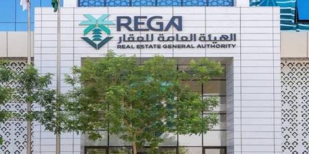 بدء أعمال التسجيل العيني لـ 46.54 ألف قطعة عقارية في الرياض والقصيم .. 6 سبتمبر