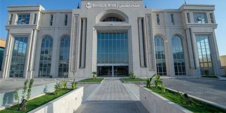 كيف تربط بطاقات الخصم على المحفظة في بنك مصر؟