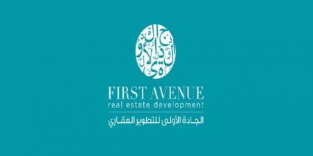 تراجع أرباح "الجادة الأولى" لـ 10.6 مليون ريال بالنصف الأول من 2026