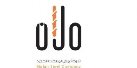 "ملان" تسحب طلب زيادة رأس المال وتتجه لبدائل تمويلية
