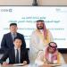 الهيئة
      السعودية
      للمقاولين
      توقع
      مذكرة
      تفاهم
      مع
      بنك
      المنشآت
      الصيني
      لتطوير
      القطاع