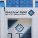 "هيئة
      العقار":
      انتهاء
      مدة
      تسجيل
      العقارات
      لـ
      5
      أحياء
      بمدينة
      الرياض
      الخميس
      المُقبل