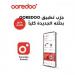 «Ooredoo الكويت» تُطلق التحديث الجديد لتطبيقها الرقمي بتجربة أسرع وتصميم أكثر تطوراً