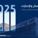 «رافد»: 122 مليون كلم قطعها أسطول النقل المدرسي عبر 7 ملايين رحلة مدرسية