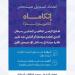 «الغذاء والدواء» تعتمد علاجا جديدا لسرطان الثدي المتقدم المرتبط بطفرة جينية
